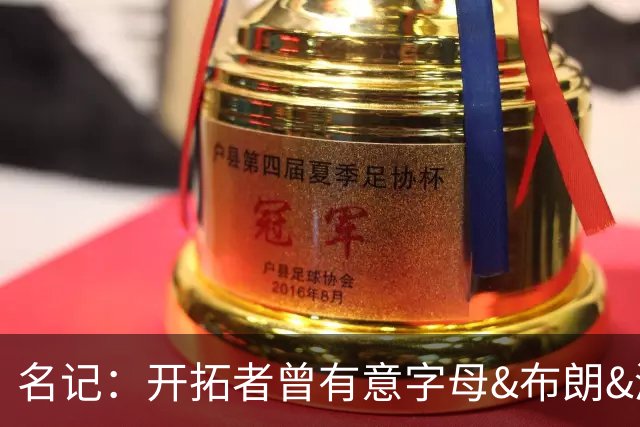 名记：开拓者曾有意字母&布朗&浓眉 得到莫兰特后计划留住霍勒迪